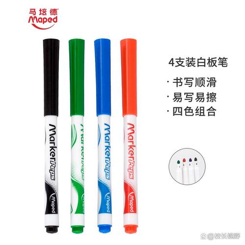 白板笔选购指南 揭秘优质品牌与书写工具挑选秘诀